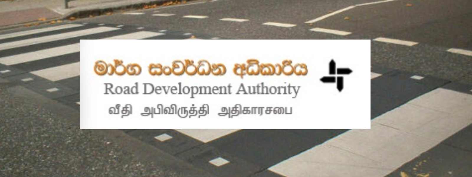 පාදික මාරු රාත්‍රියේ ආලෝකමත් කිරීමේ වැඩපිළිවෙලක්